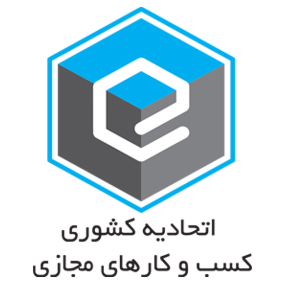 مجوز کسب و کارهای مجازی وسپیدا