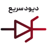 FAST DIODE