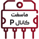MOSFET - P CHANNEL