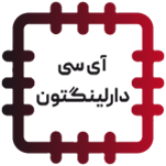 آی سی دارلینگتون - DARLINGTON IC