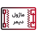 ماژول دیمر
