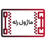 ماژول رله