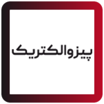 پیزو الکتریک