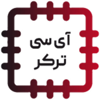 آی سی ترکِر - TRACKER IC