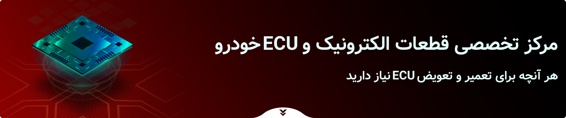 خرید قطعات الکترونیک و ecu خودرو - فروشگاه اینترنتی وسپیدا