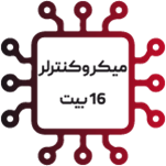 Microcontrollers 16 BIT-MCU