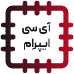 آی سی ایپرام - EEPROM IC