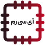 آی سی رم - RAM IC