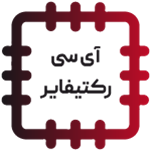 آی سی رکتیفایر - RECTIFIER IC