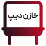 خازن دیپ - DIP Capacitor