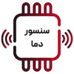 سنسور دما - Temperature Sensors