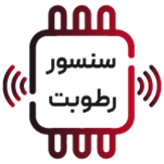 سنسور رطوبت - Humidity Sensors