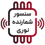 سنسور شمارنده نوری - Opto Counter