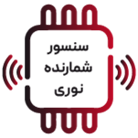 سنسور شمارنده نوری - Opto Counter