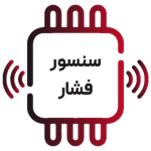 سنسور فشار - Pressure Sensors