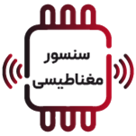سنسور مغناطیسی - Magnetic Sensors