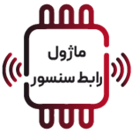 ماژول رابط سنسور - Interface Modules